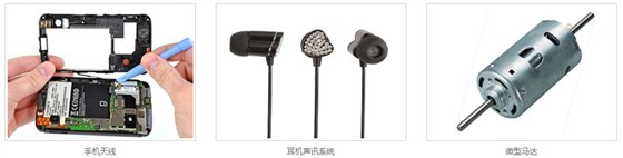 星辉精密弹片