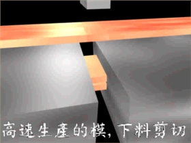 星辉模具