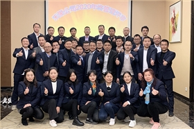 2020星辉管理评审