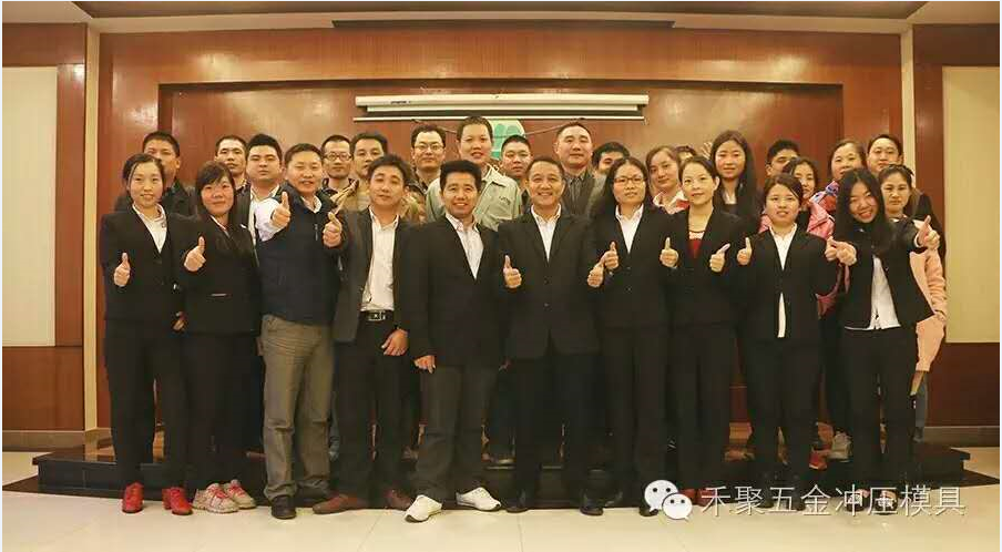 星辉精密、冲压技术员
