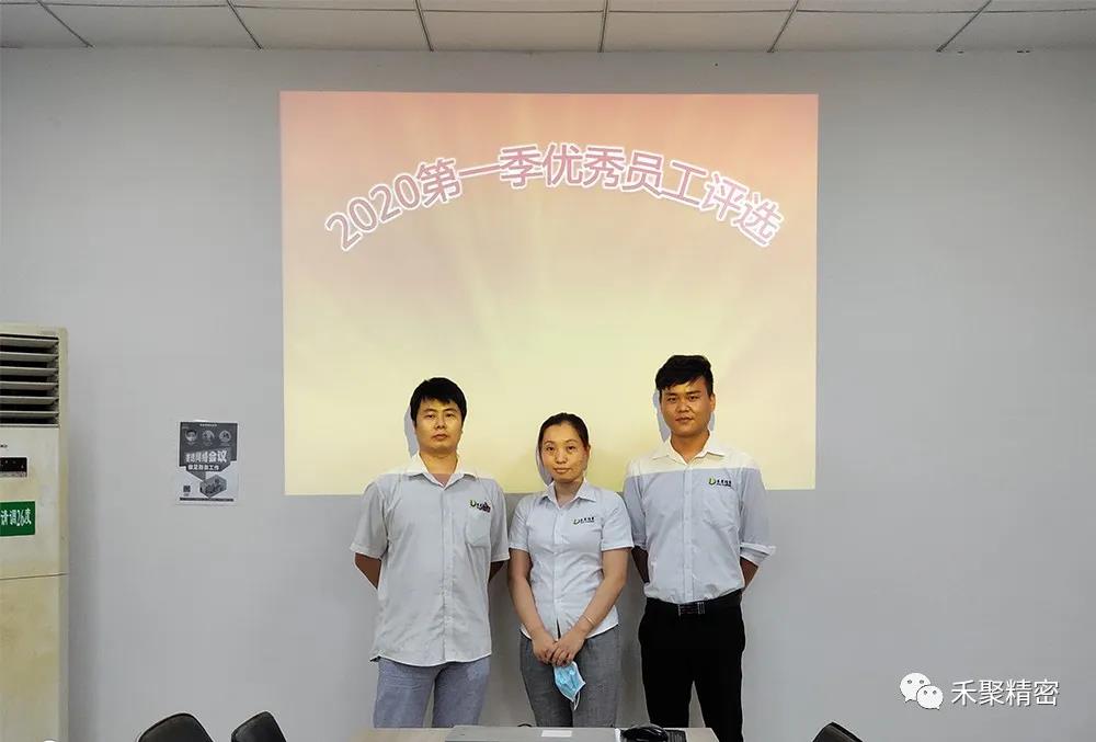 星辉公司