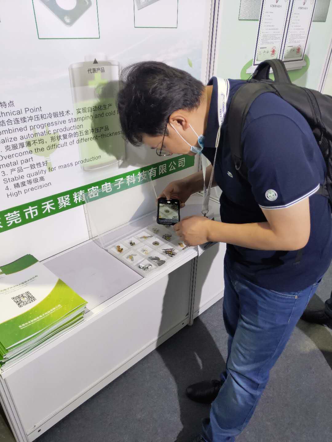 2020慕尼黑电子展会 2020慕尼黑电子展会