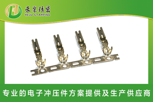 新能源汽车低压线束端子