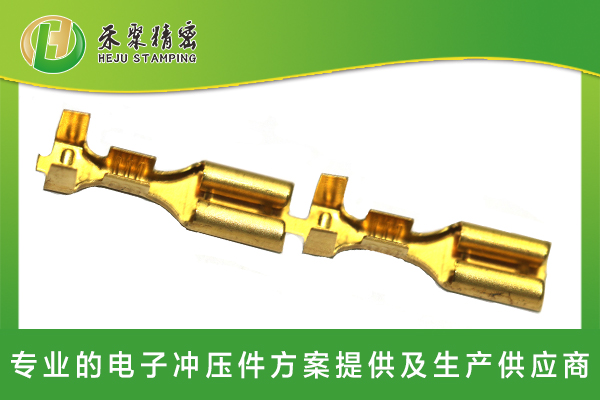 新能源汽车低压线束端子