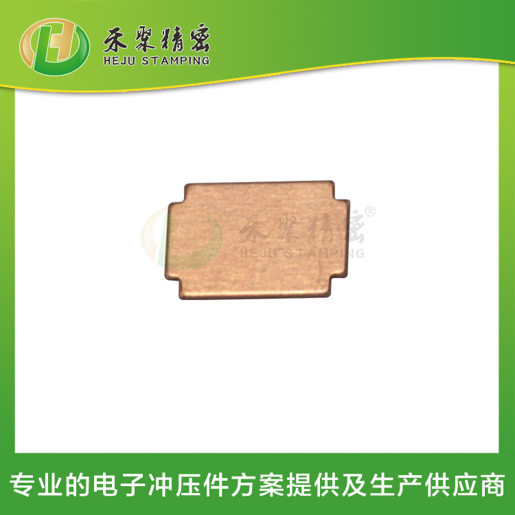 微型马达铜片 冲压五金件  精密冲压加工厂